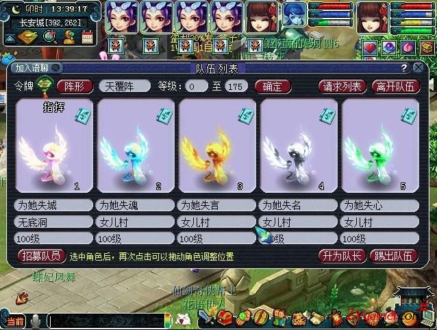 聊聊重拳打击工作室下的梦幻西游现状