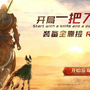 90后玩家自述回忆自己游戏赚钱的网游之路
