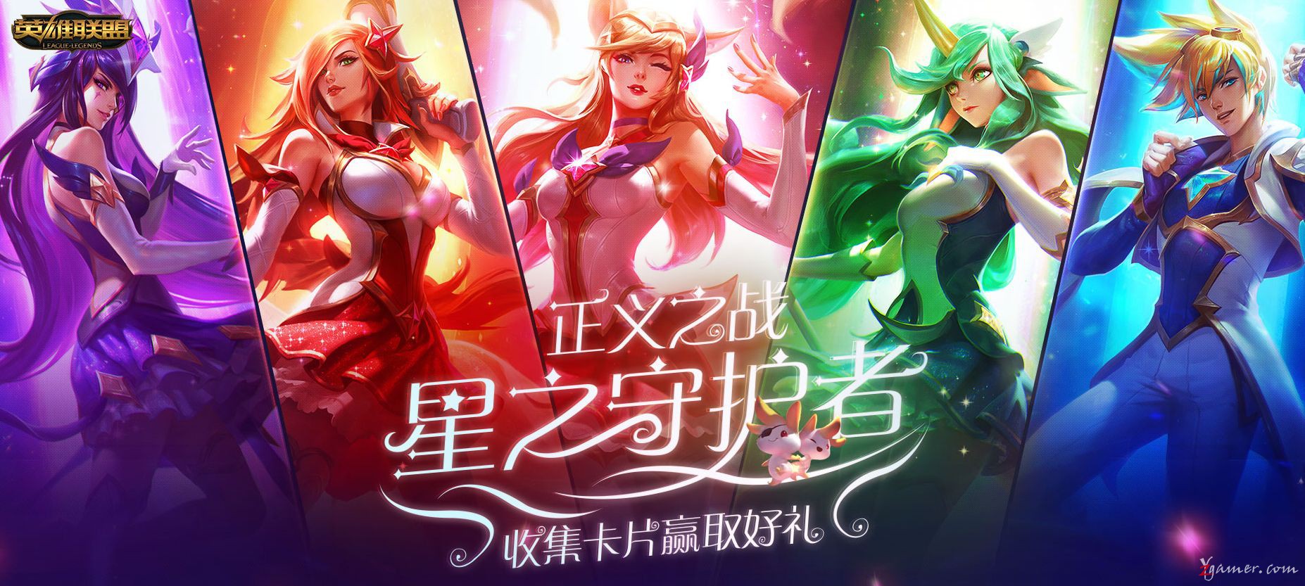 英雄联盟LOL精美电脑桌面壁纸鉴赏613