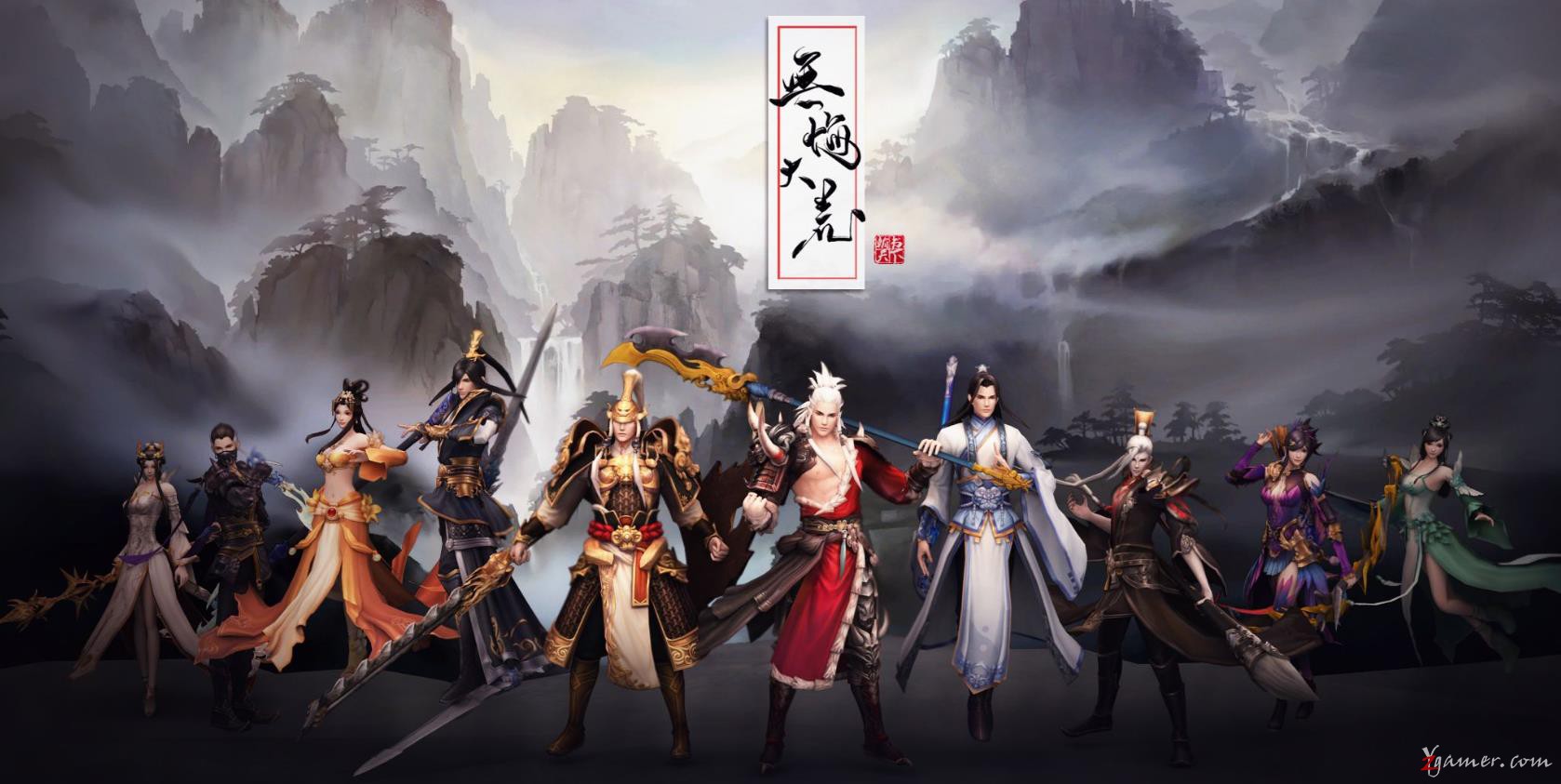 天下3游戏截图电脑桌面壁纸711