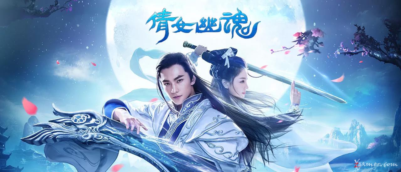 新倩女幽魂游戏与微微一笑很倾城壁纸114