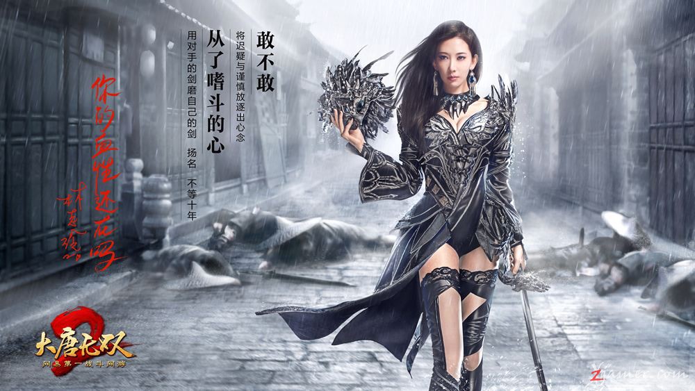 女神林志玲代言网易《大唐无双》精美壁纸美图981