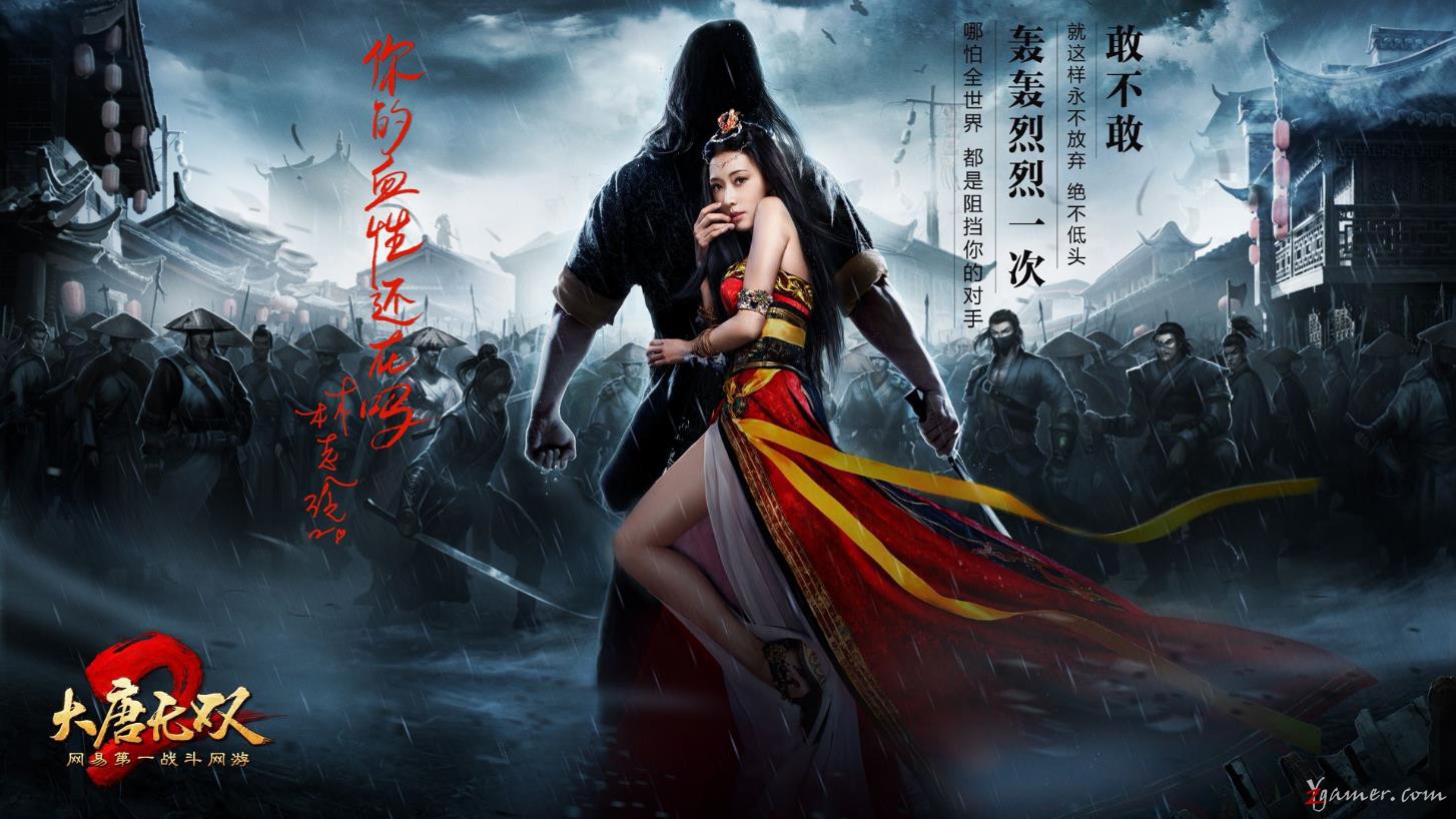 女神林志玲代言网易《大唐无双》精美壁纸美图164