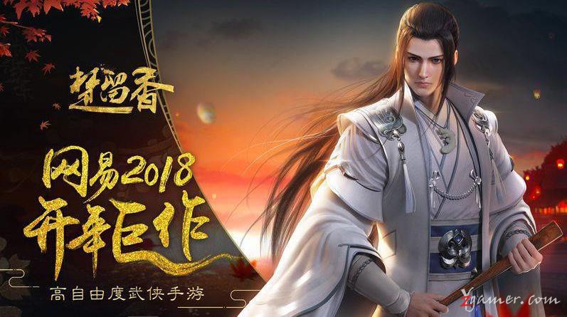 适合赚钱的手游排行榜：什么手游可以搬砖449