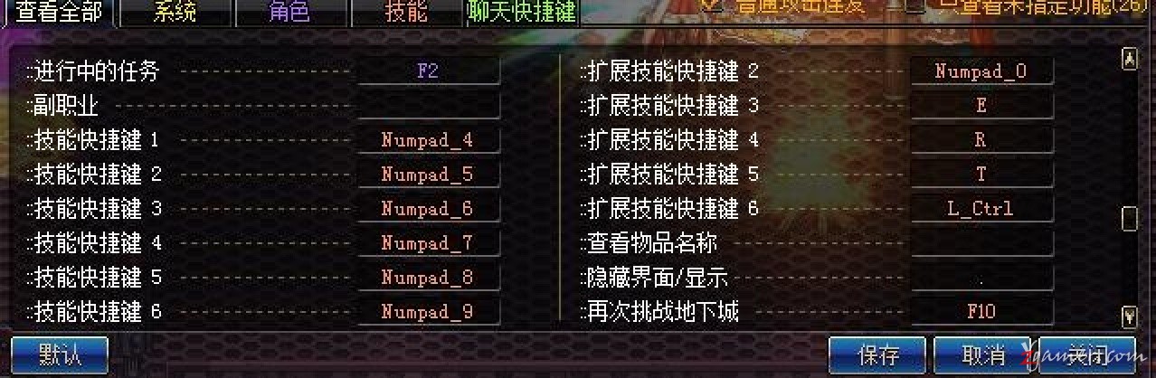 最全面的DNF快速正确的搬砖赚钱姿势详解478