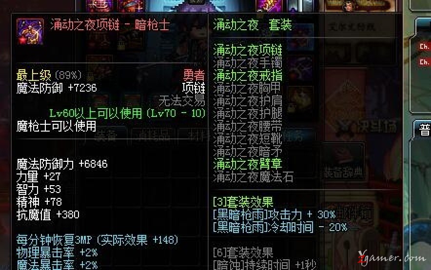 最全面的DNF快速正确的搬砖赚钱姿势详解847