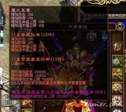 盘点网游史上最烧钱游戏，土豪最多的网游排名571