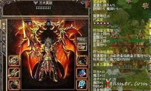 盘点网游史上最烧钱游戏，土豪最多的网游排名359