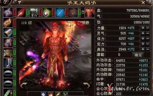 盘点网游史上最烧钱游戏，土豪最多的网游排名503