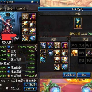 提升DNF打金团增加收益玩法赚钱技巧