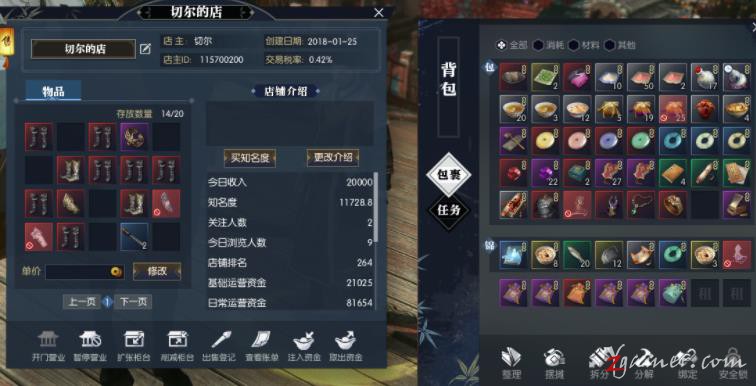 逆水寒游戏商人玩家快速上手赚钱项目攻略100