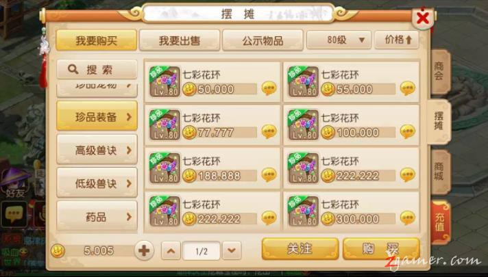 165859y3914tt54655p640