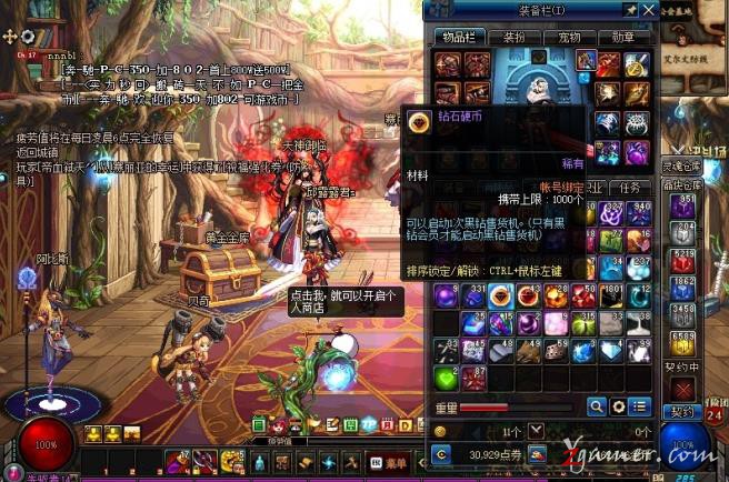 DNF格兰迪改版后现版本该如何搬砖保障收益995