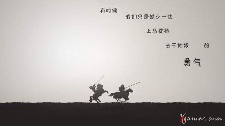 游戏打金江湖走一遭要懂得赚钱需要勇气525