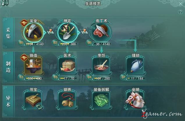 剑网3平民玩家日常赚钱方法攻略819