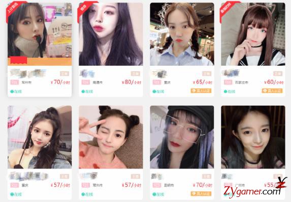 游戏陪玩继主播之后又一新型网络赚钱职业57