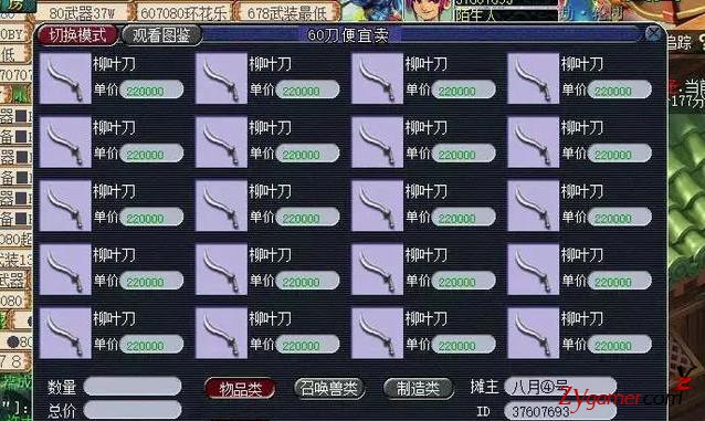052939t1833h8oewh34548