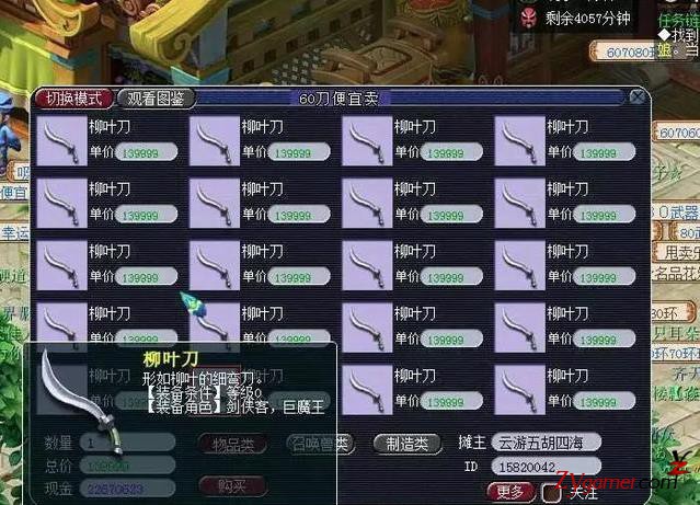 角度刁钻！梦幻西游工作室偷天换柱赚钱全靠意外160