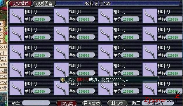 角度刁钻！梦幻西游工作室偷天换柱赚钱全靠意外738