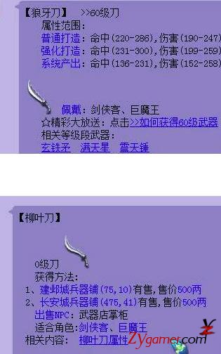 角度刁钻！梦幻西游工作室偷天换柱赚钱全靠意外649