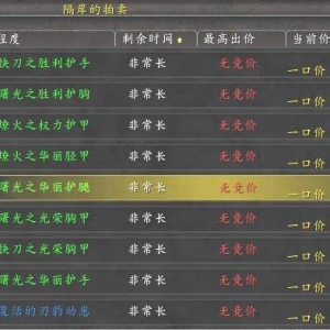 魔兽世界史上最全职业玩家打金搬砖赚钱攻略
