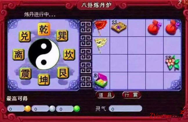 盘点梦幻西游史上最著名的十大BUG漏洞牟利事件426