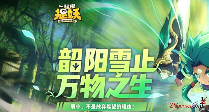 最火手机游戏，最受欢迎的十大热门手游排行榜11