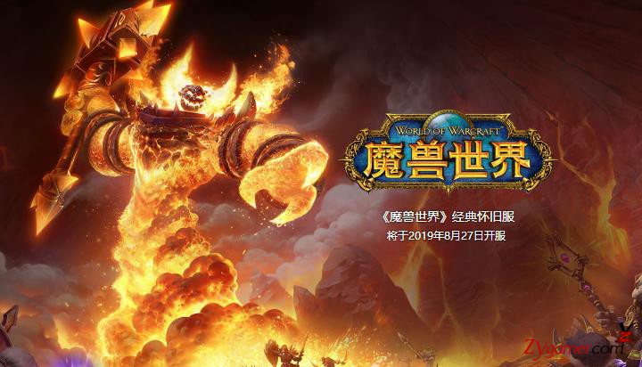最火电脑端游戏，最受欢迎的十大热门网游排行榜732