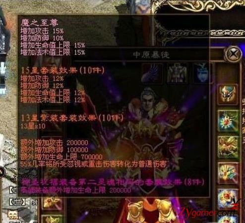 网游史上最烧钱的游戏，花钱最多的土豪排行榜202