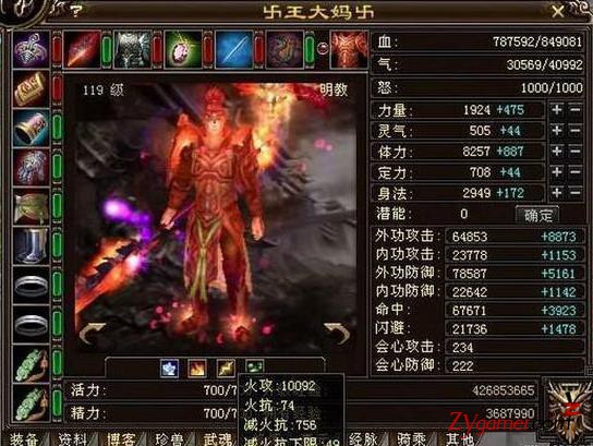 网游史上最烧钱的游戏，花钱最多的土豪排行榜529