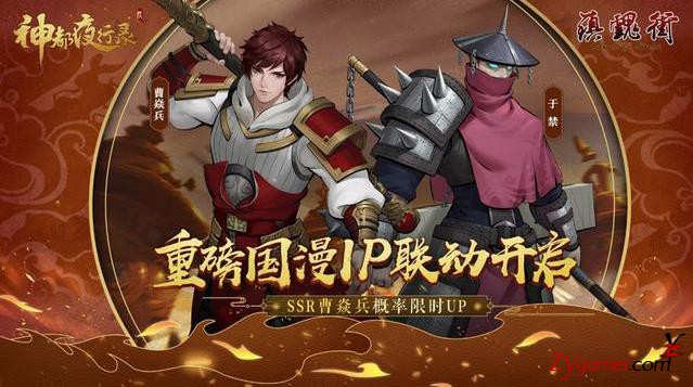 暑假网易值得期待的五款手游，是否再续爆款593