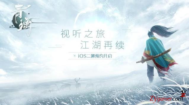 暑假网易值得期待的五款手游，是否再续爆款981