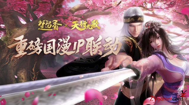 暑假网易值得期待的五款手游，是否再续爆款351