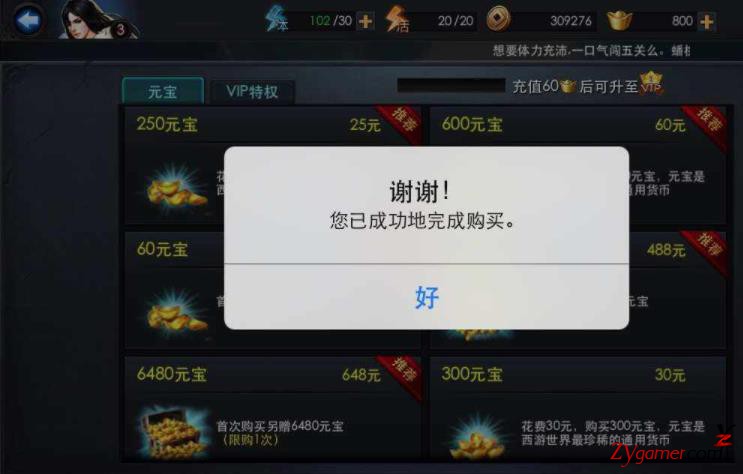 游戏有哪些灰色赚钱行业？灰色暴利游戏圈内幕502
