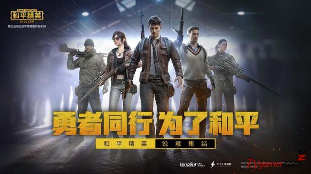 既好玩又火爆的手游排行榜榜单，不再游戏荒510