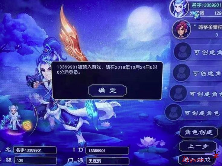 梦幻西游重拳出击代练与游戏工作室寒冬将至745