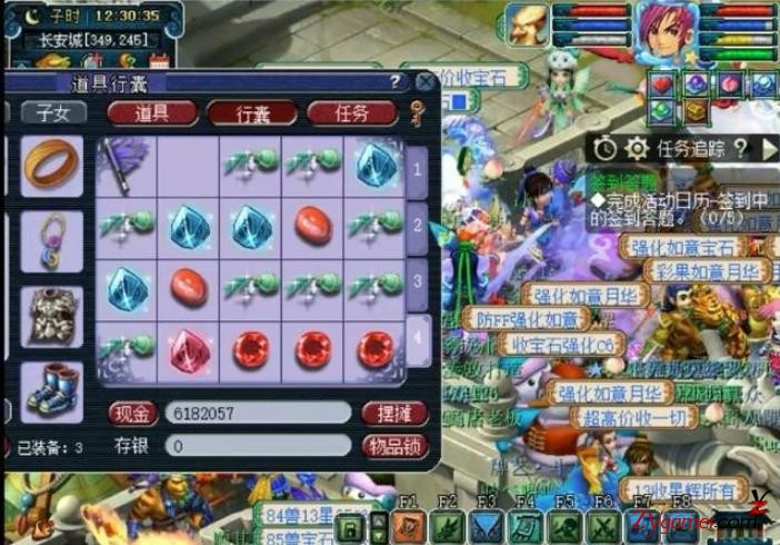 梦幻西游各类玩家之间关系及新资料片走势625