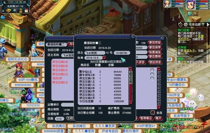 145618cqqt88j8a868th44