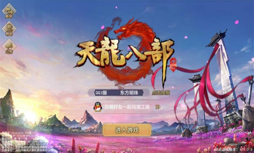 最适合打金搬砖赚钱十大手机游戏排行榜249