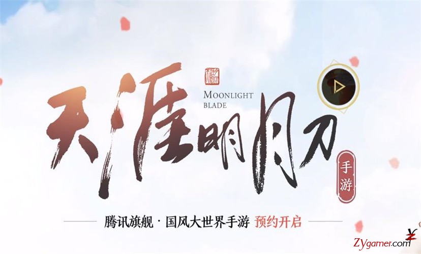 人气最高的端游改手游搬砖游戏期待榜444