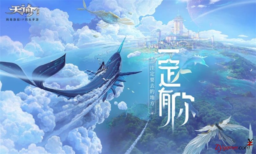 人气最高的端游改手游搬砖游戏期待榜640