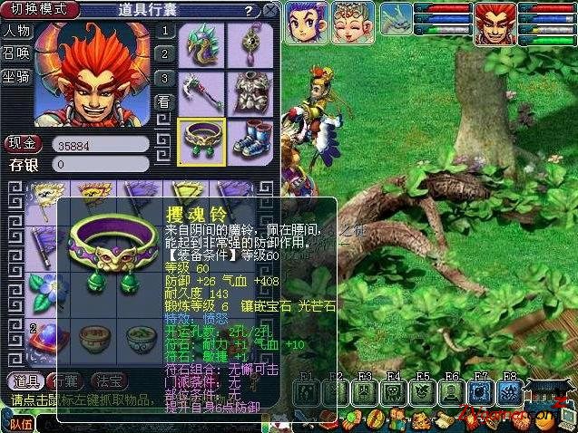 梦幻西游X9比武装备军火商项目赚钱思路355